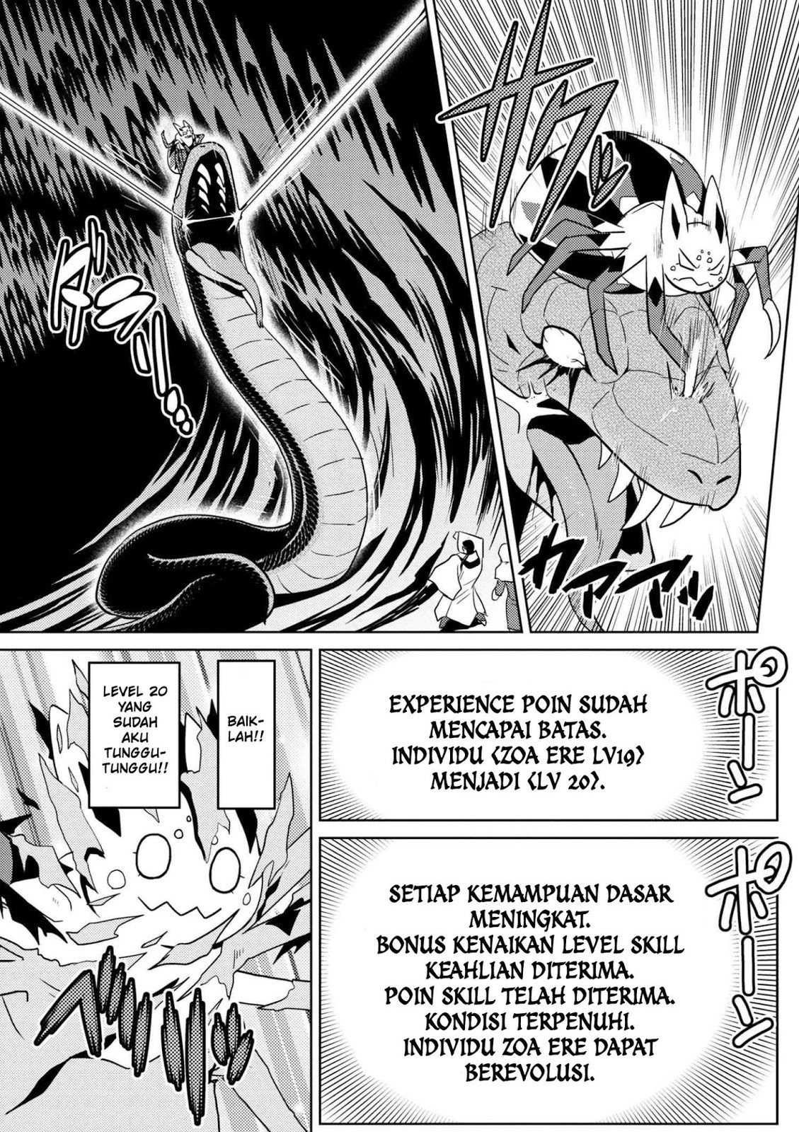 Kumo desu ga, Nani Ka? chapter 28